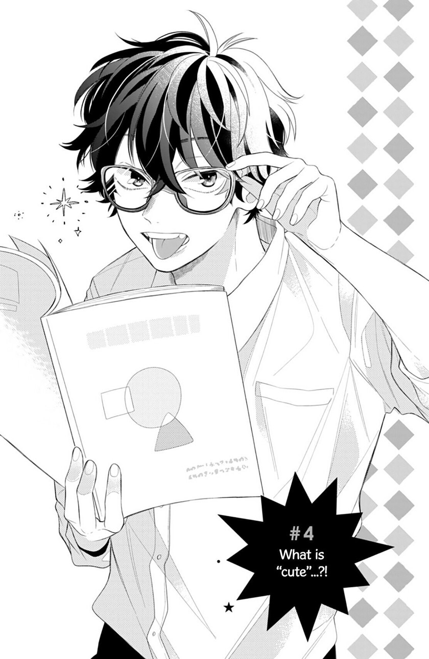 Megane, Tokidoki, Yankee-kun Chapter 4 - halaman 2
