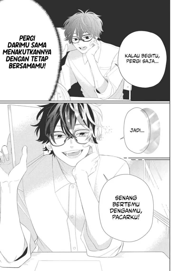 Megane, Tokidoki, Yankee-kun Chapter 5 - halaman 6