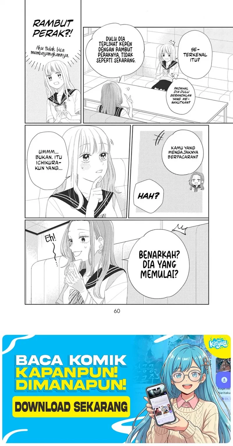 Megane, Tokidoki, Yankee-kun Chapter 6 - halaman 15