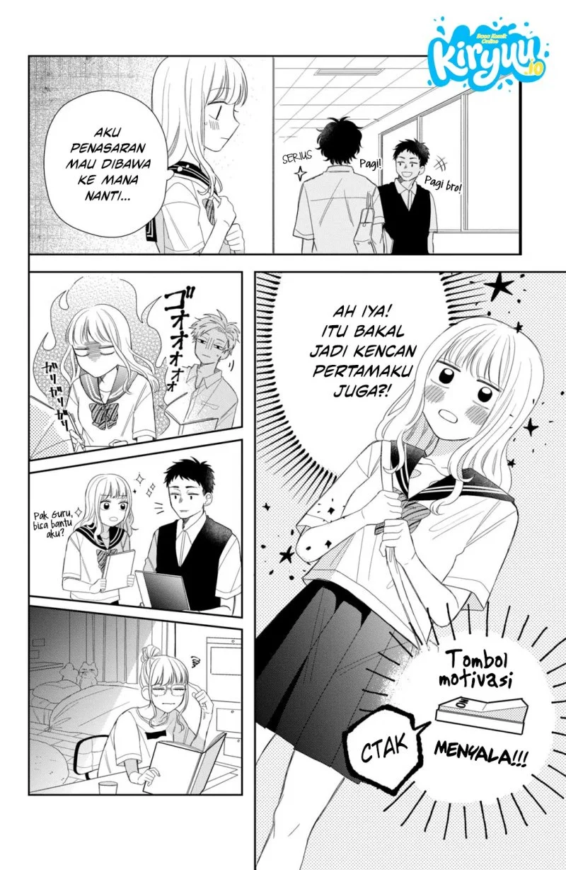 Megane, Tokidoki, Yankee-kun Chapter 7 - halaman 15