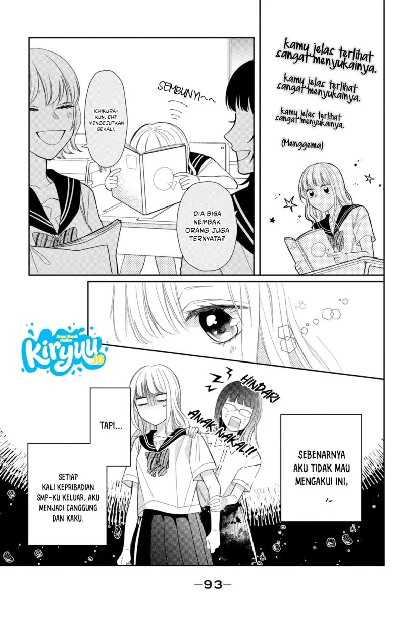Megane, Tokidoki, Yankee-kun Chapter 7 - halaman 6