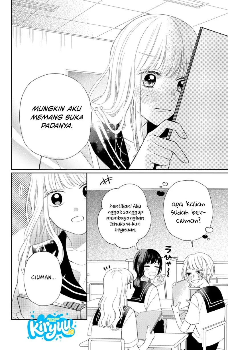 Megane, Tokidoki, Yankee-kun Chapter 7 - halaman 7