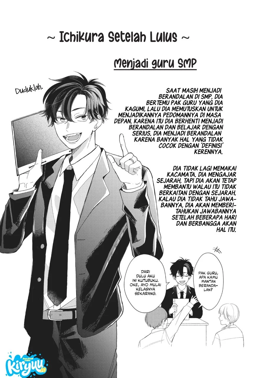 Megane, Tokidoki, Yankee-kun Chapter 8 - halaman 44