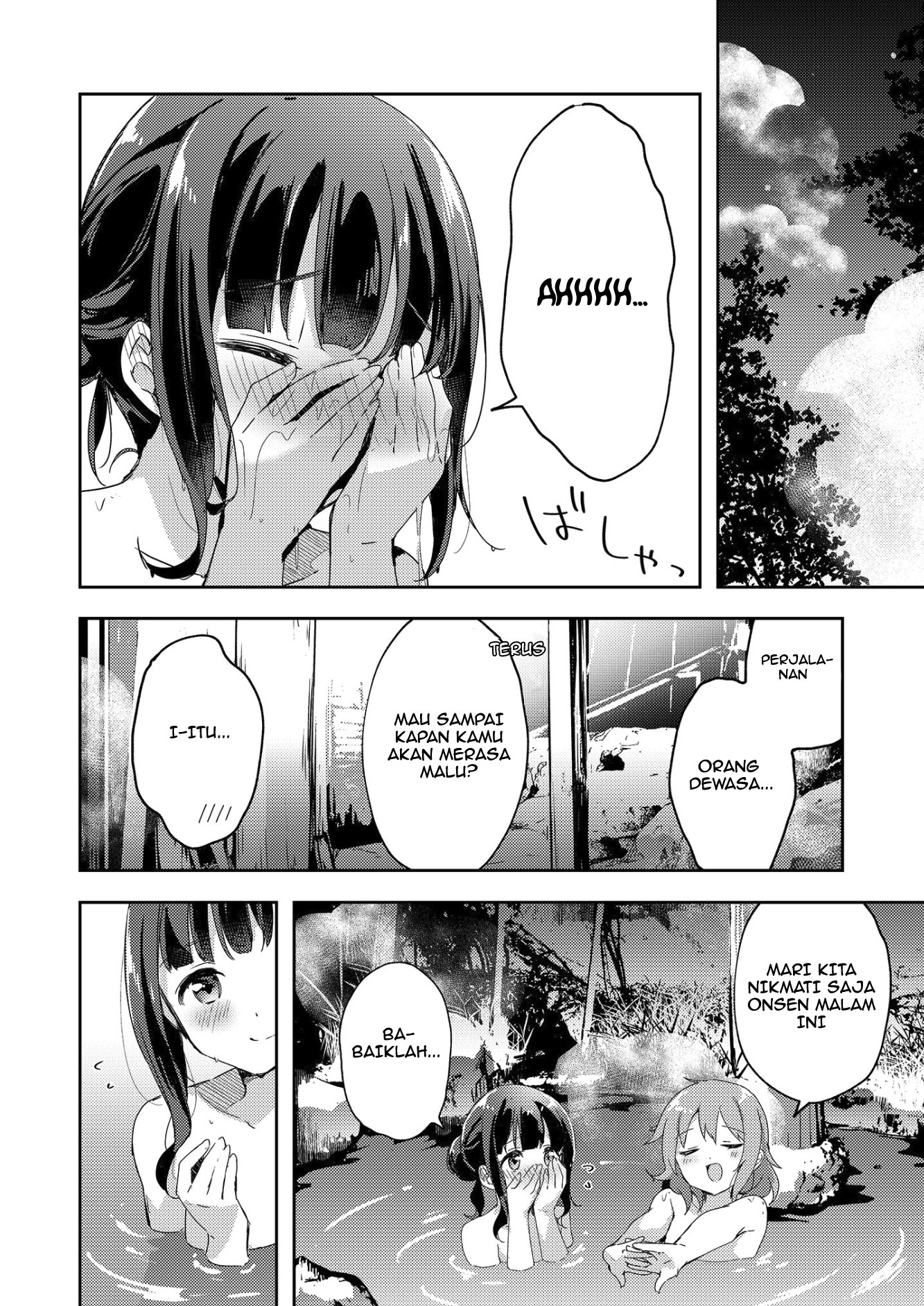 Meguri, Megutte Chapter 0 - halaman 17