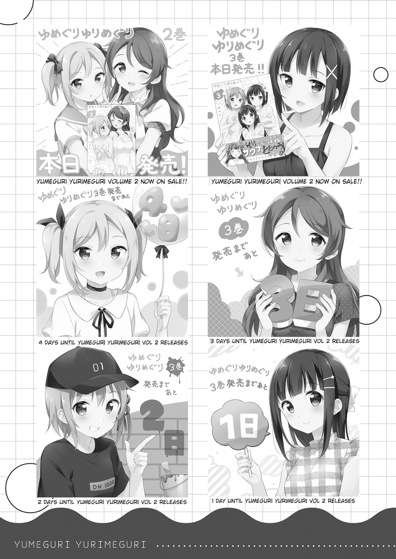 Meguri, Megutte Chapter 0 - halaman 22