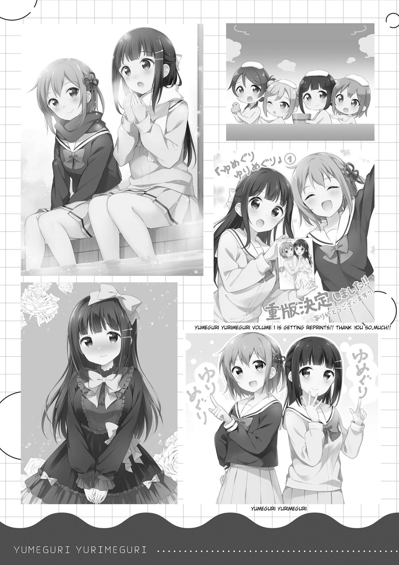 Meguri, Megutte Chapter 0 - halaman 24
