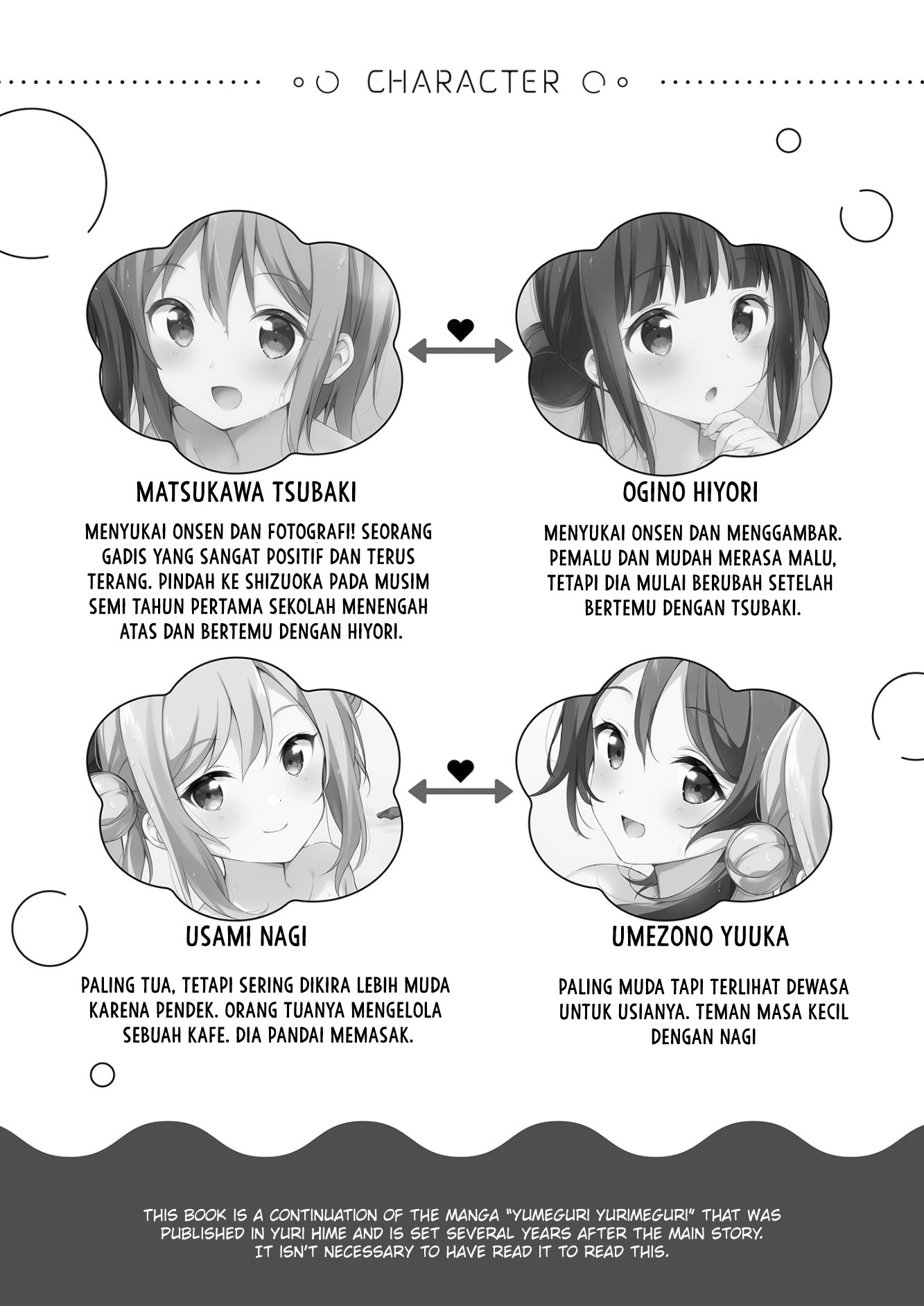 Meguri, Megutte Chapter 0 - halaman 4