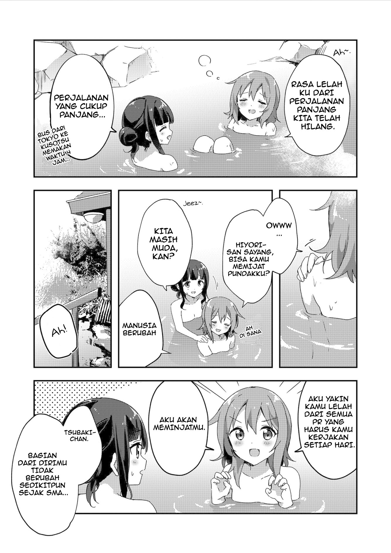 Meguri, Megutte Chapter 0 - halaman 6