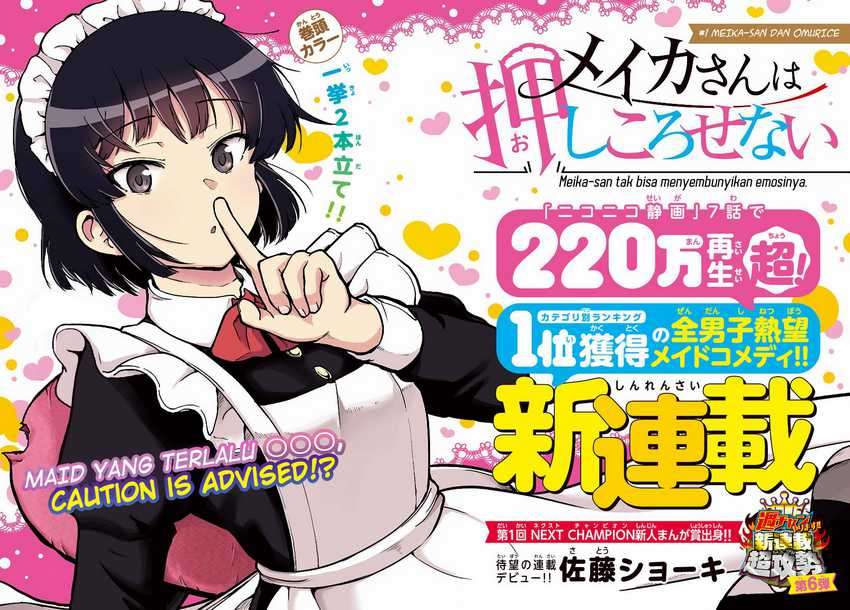 Meika-san Can’t Conceal Her Emotions Chapter 1 - halaman 3