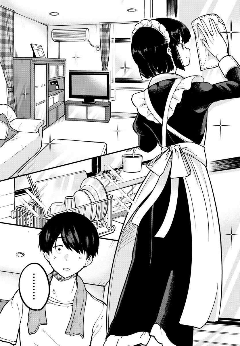 Meika-san Can’t Conceal Her Emotions Chapter 1 - halaman 6