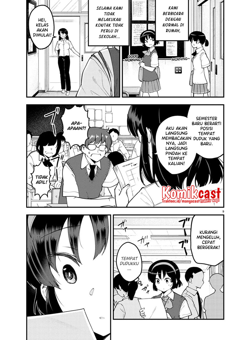 Meika-san Can’t Conceal Her Emotions Chapter 100 - halaman 12