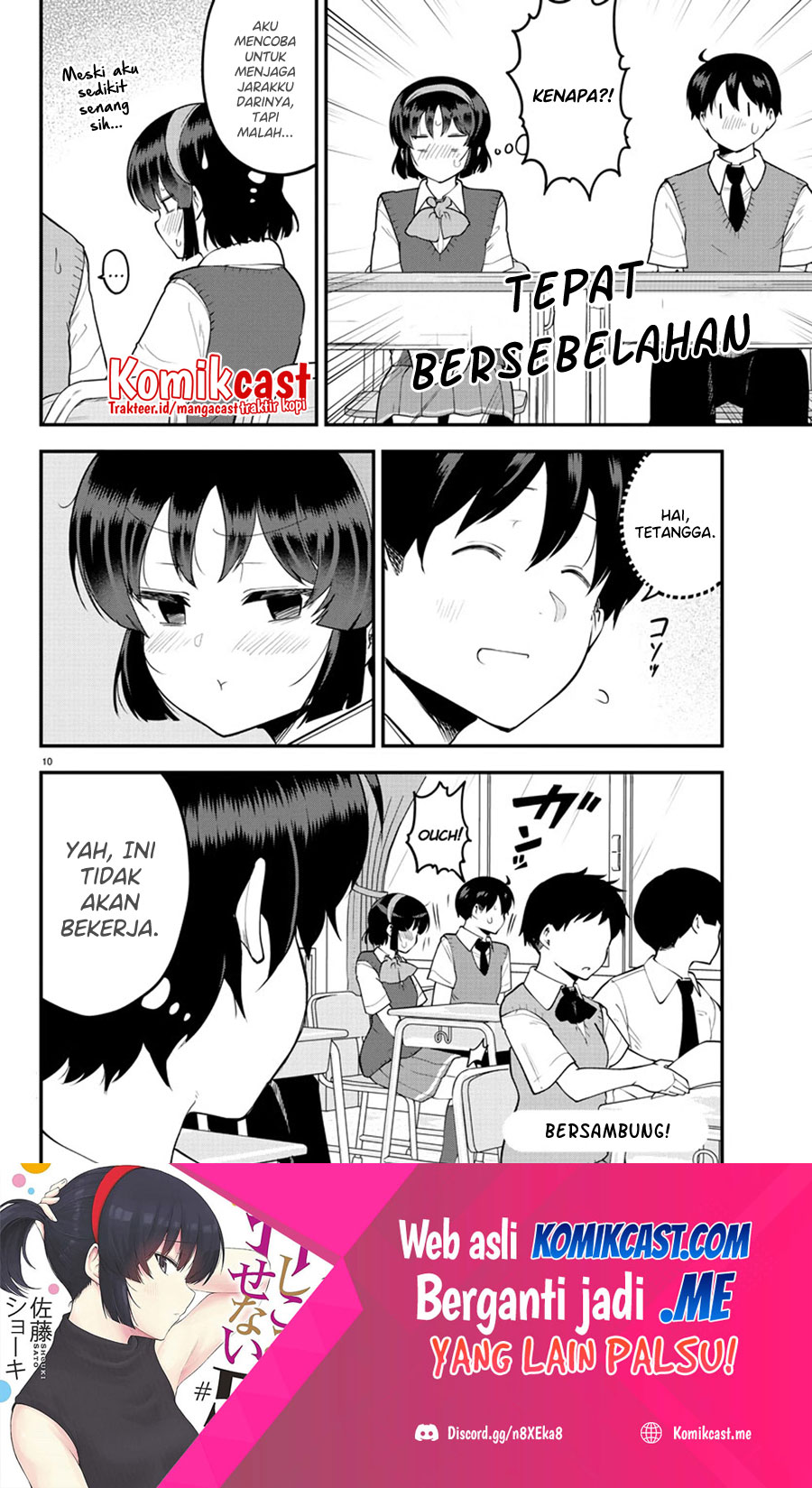 Meika-san Can’t Conceal Her Emotions Chapter 100 - halaman 13