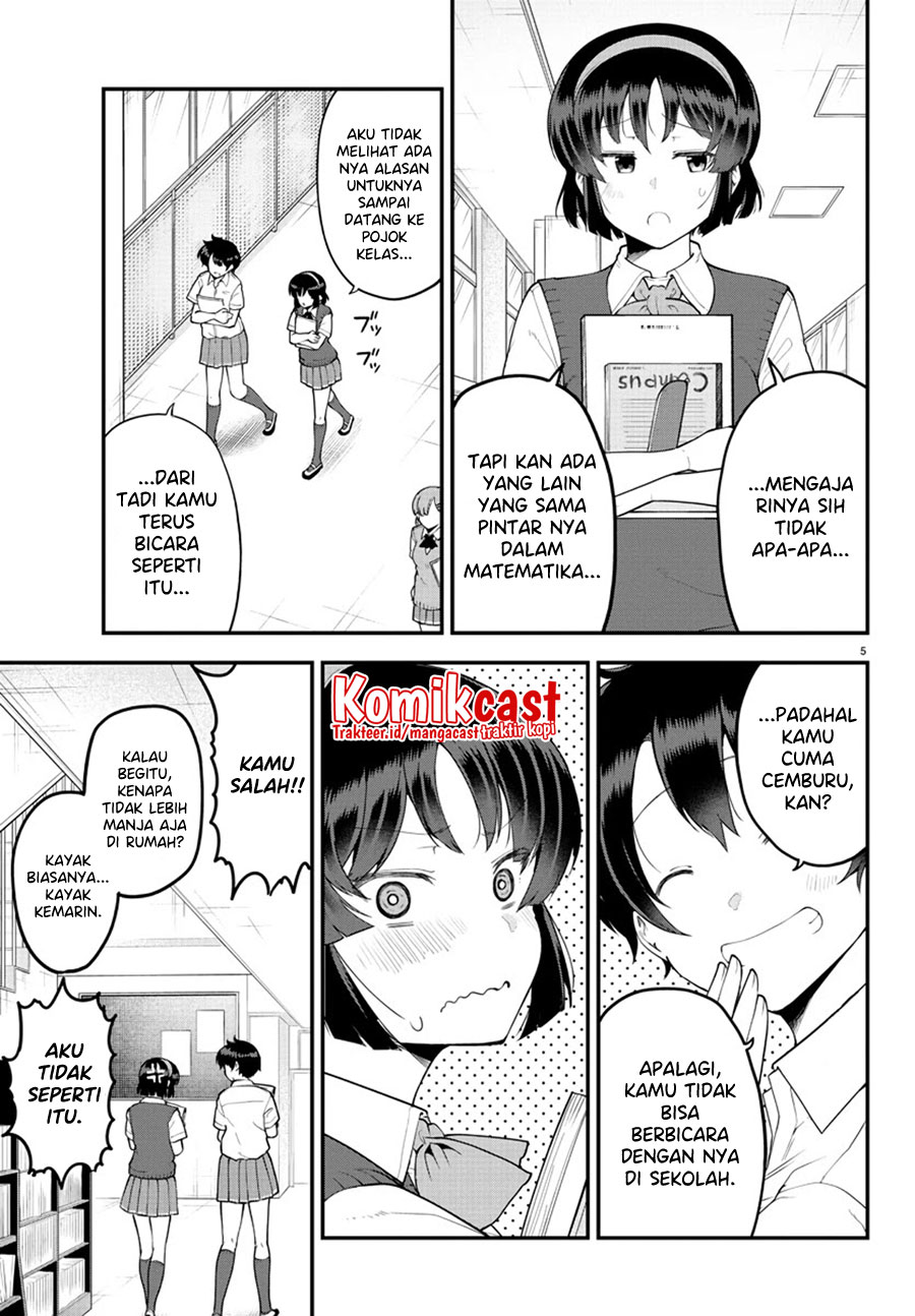 Meika-san Can’t Conceal Her Emotions Chapter 101 - halaman 6