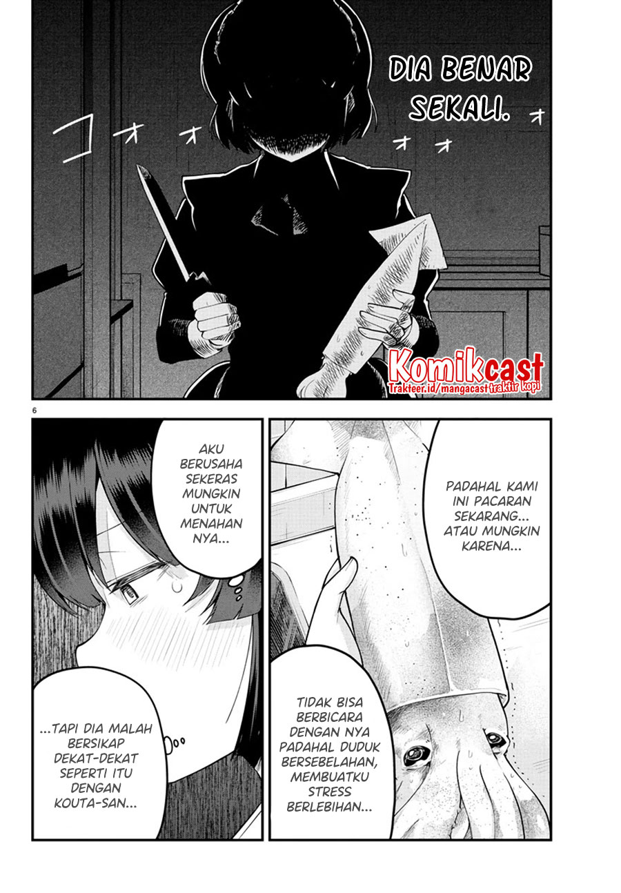 Meika-san Can’t Conceal Her Emotions Chapter 101 - halaman 7