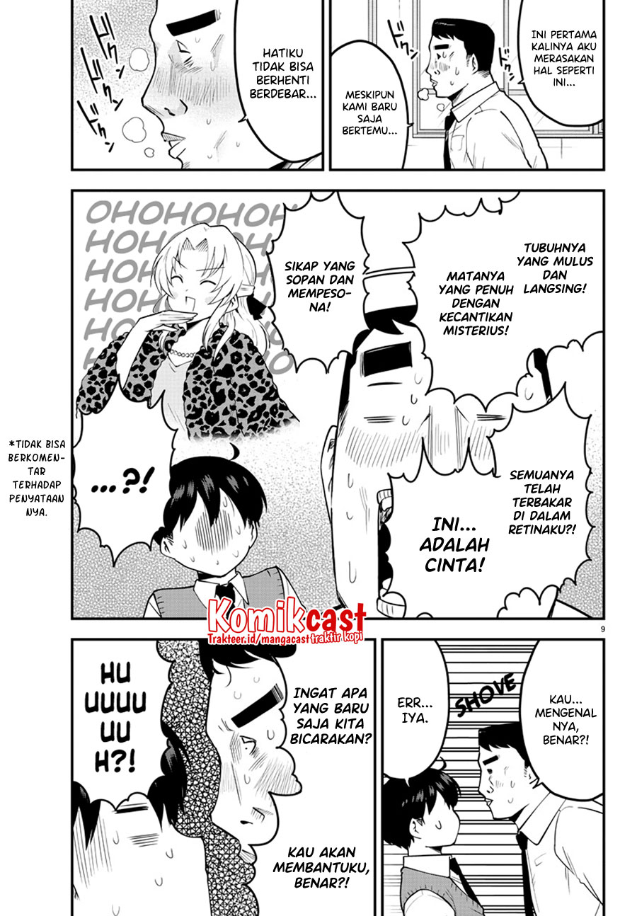 Meika-san Can’t Conceal Her Emotions Chapter 102 - halaman 10
