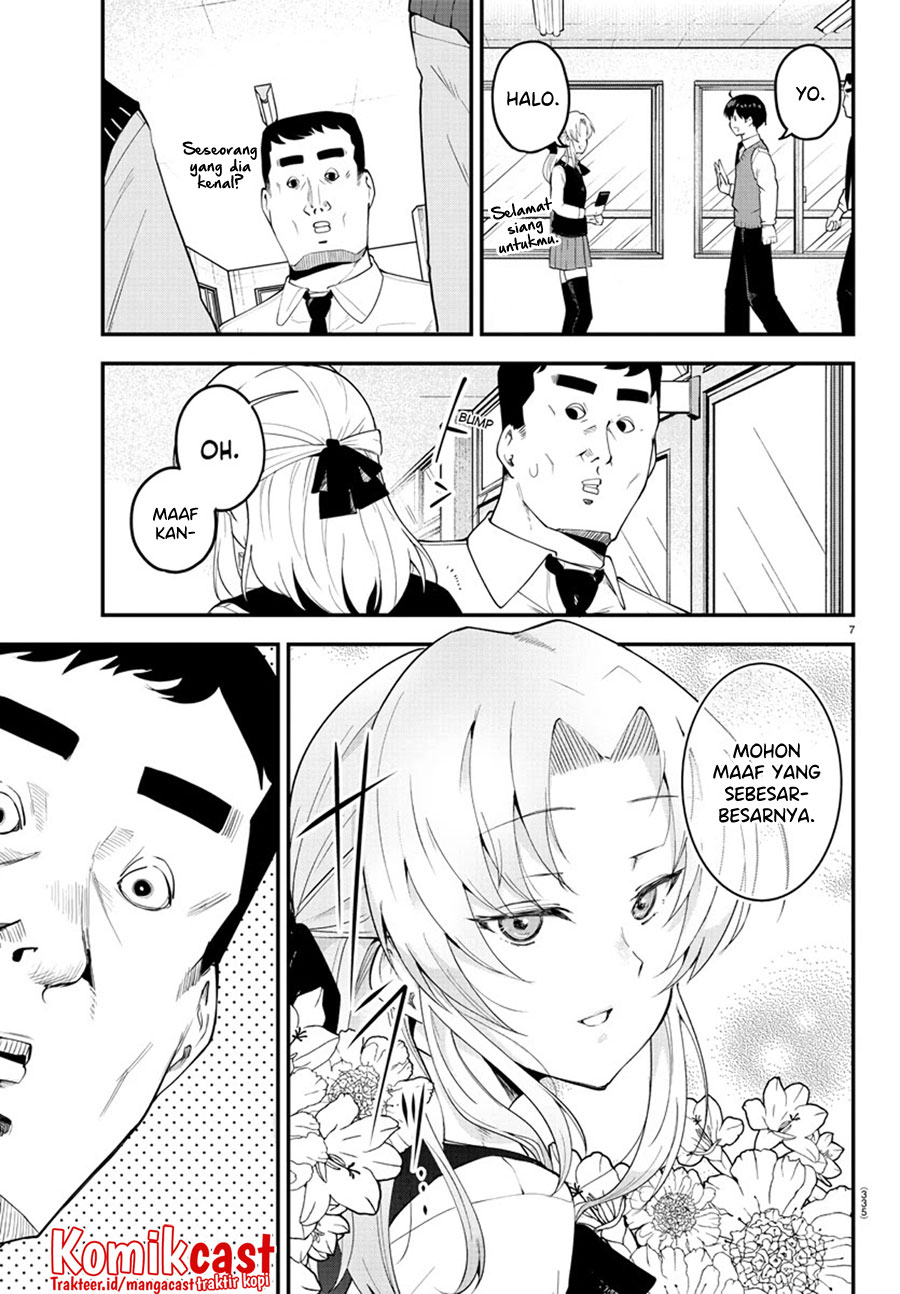 Meika-san Can’t Conceal Her Emotions Chapter 102 - halaman 8