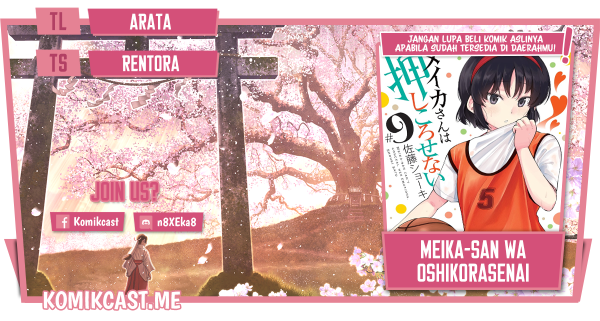 Meika-san Can’t Conceal Her Emotions Chapter 104 - halaman 1