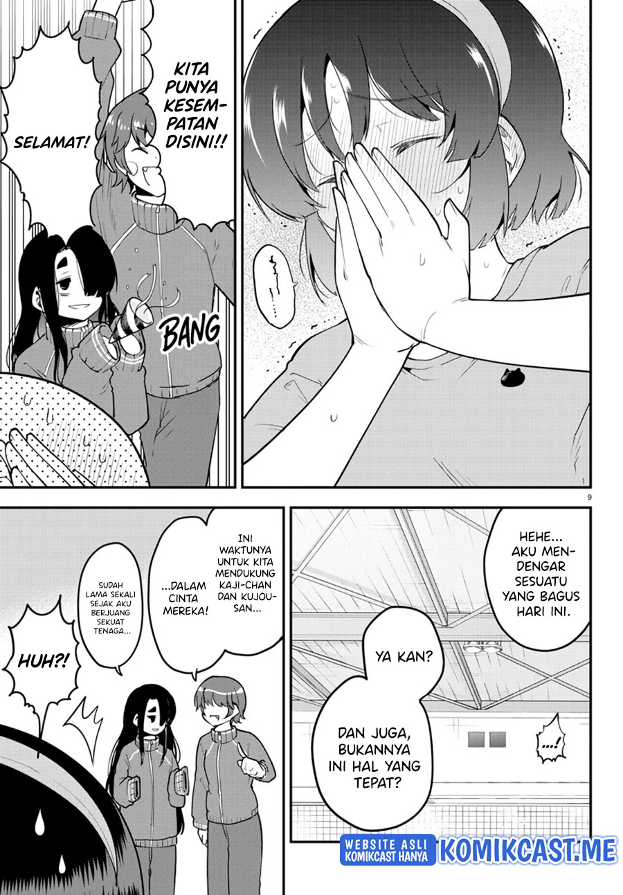 Meika-san Can’t Conceal Her Emotions Chapter 105 - halaman 10