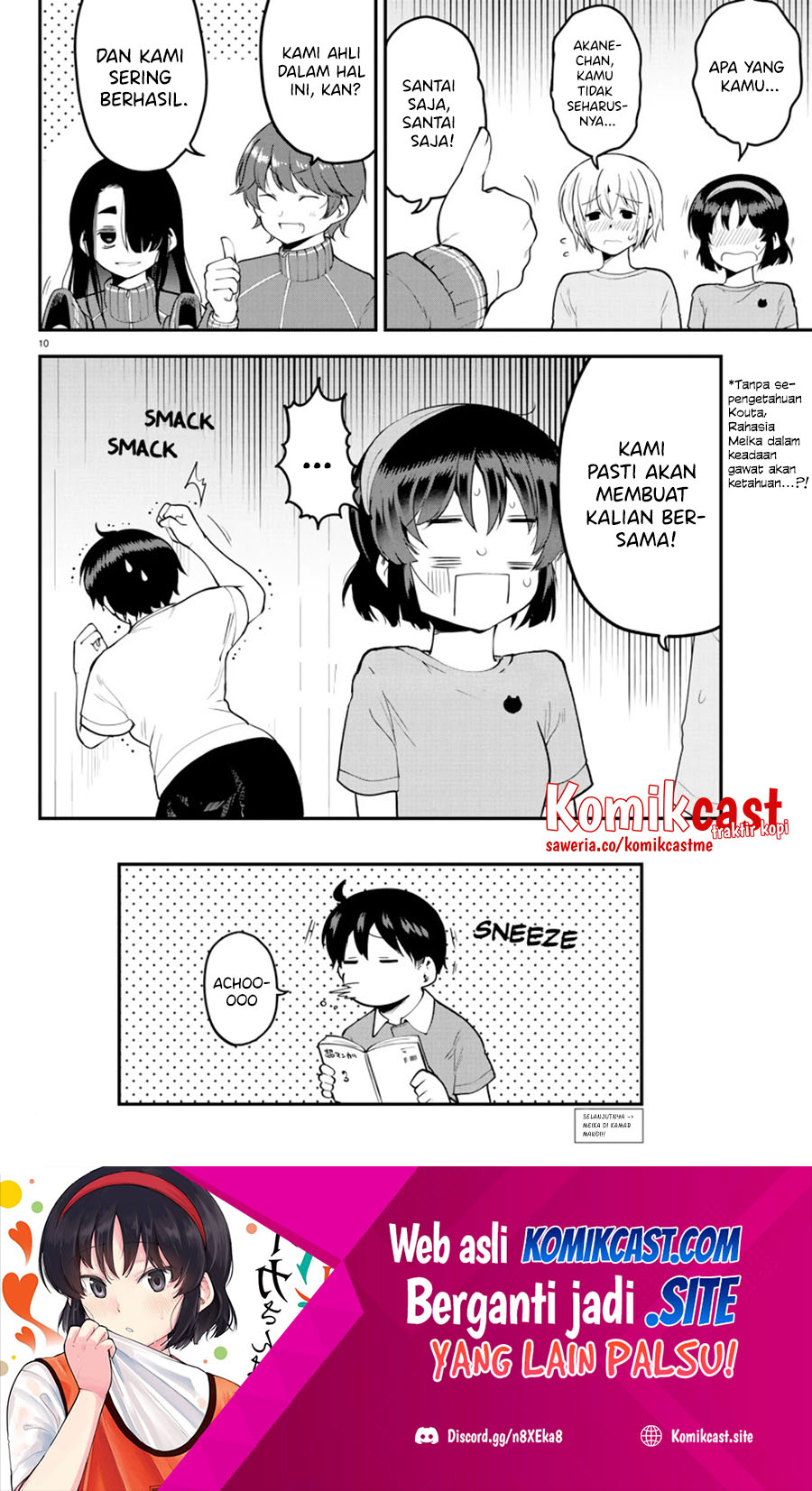 Meika-san Can’t Conceal Her Emotions Chapter 105 - halaman 11