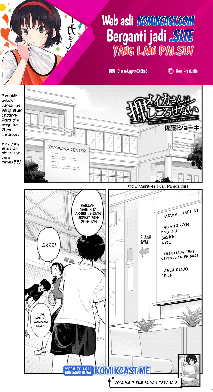 Meika-san Can’t Conceal Her Emotions Chapter 105 - halaman 2