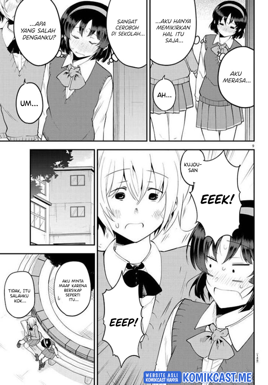 Meika-san Can’t Conceal Her Emotions Chapter 106 - halaman 10