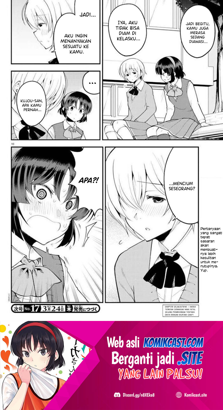 Meika-san Can’t Conceal Her Emotions Chapter 106 - halaman 11