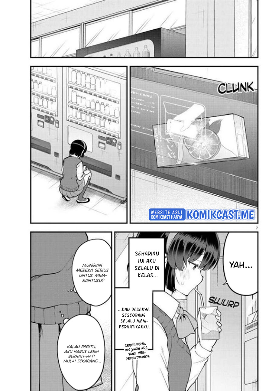Meika-san Can’t Conceal Her Emotions Chapter 106 - halaman 8