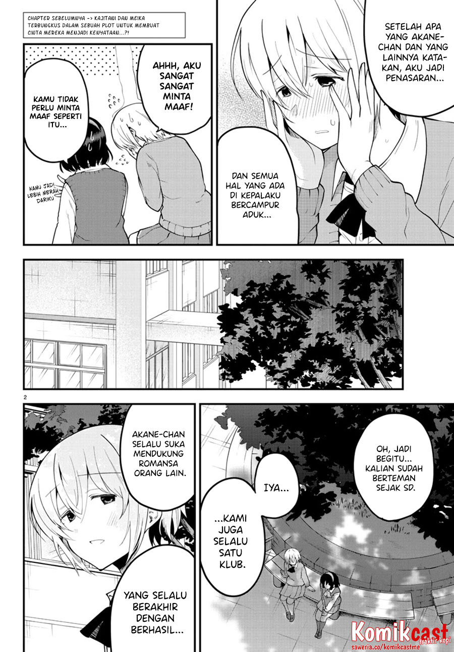 Meika-san Can’t Conceal Her Emotions Chapter 107 - halaman 3
