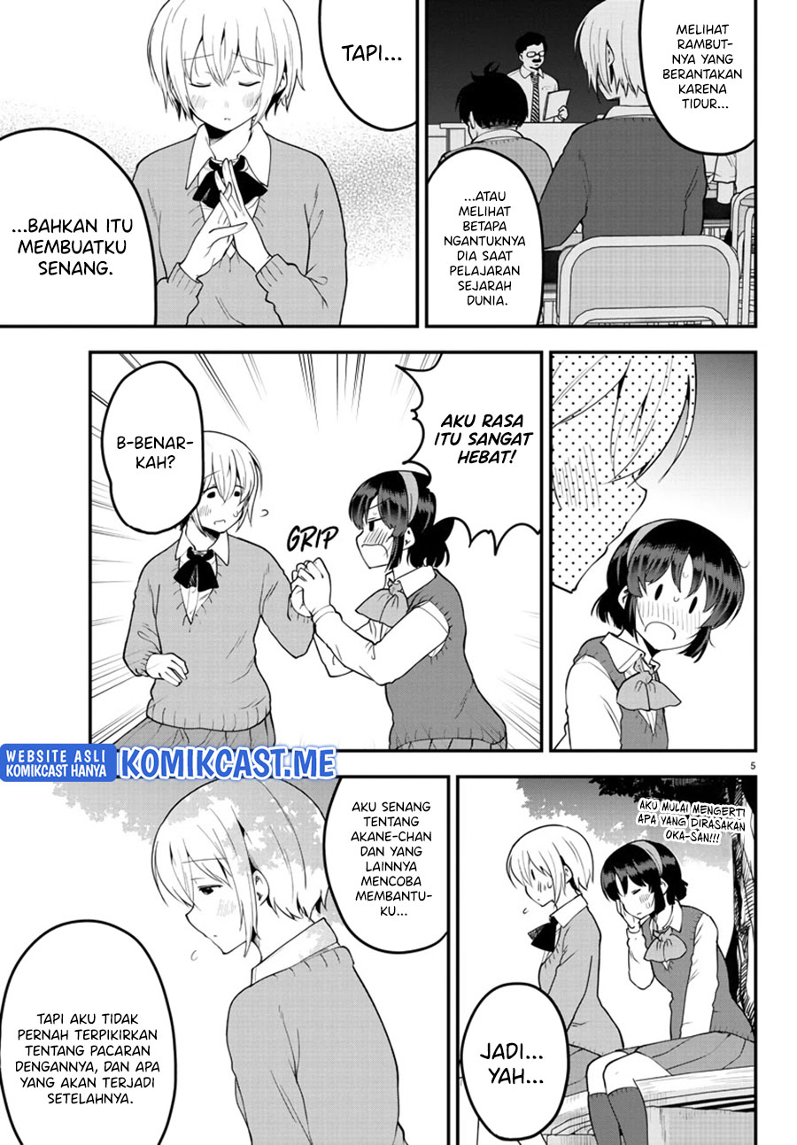 Meika-san Can’t Conceal Her Emotions Chapter 107 - halaman 6