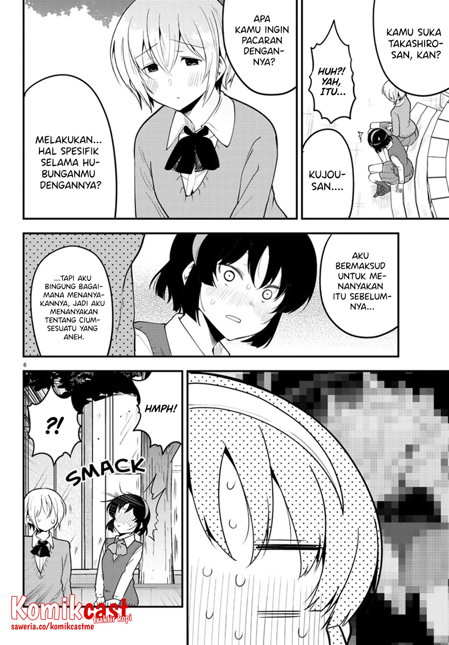 Meika-san Can’t Conceal Her Emotions Chapter 107 - halaman 7
