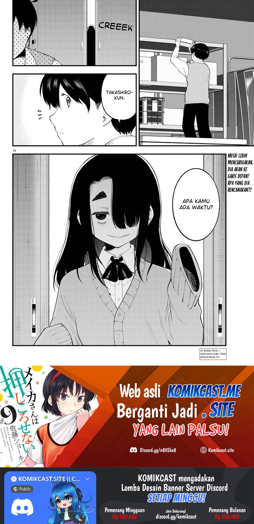 Meika-san Can’t Conceal Her Emotions Chapter 108 - halaman 11