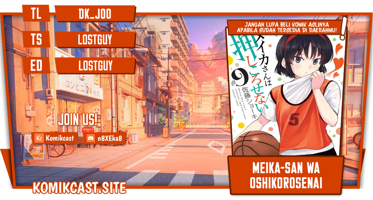 Meika-san Can’t Conceal Her Emotions Chapter 109 - halaman 1