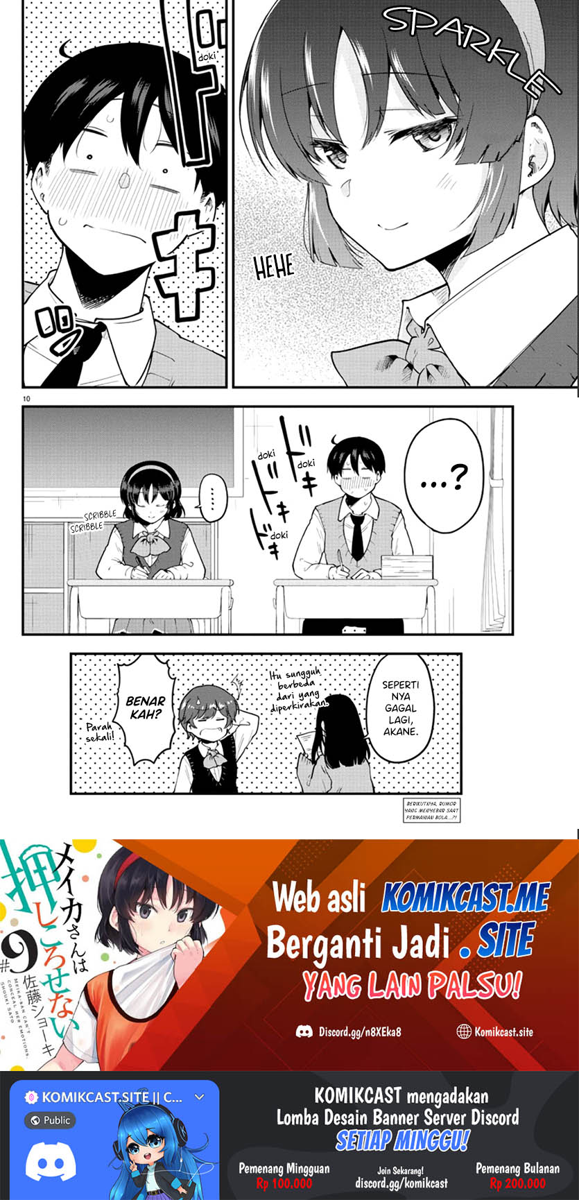 Meika-san Can’t Conceal Her Emotions Chapter 109 - halaman 11