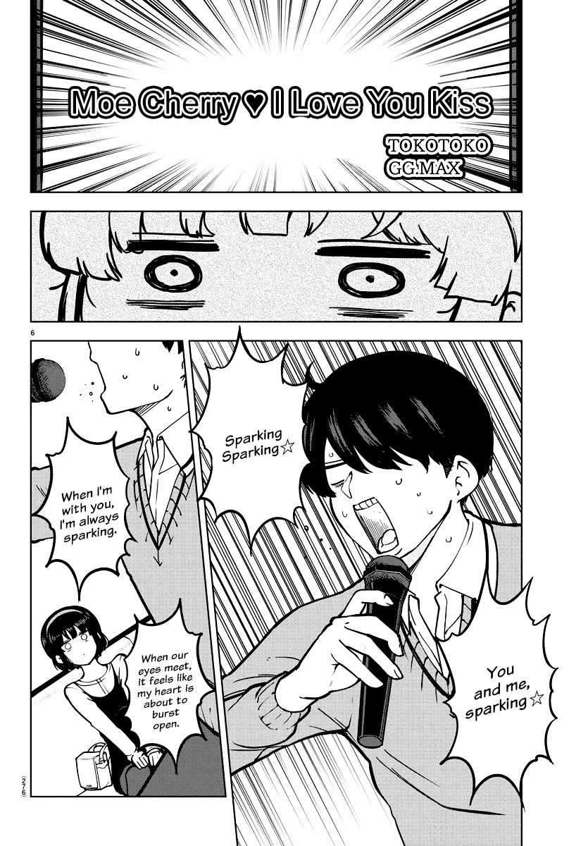 Meika-san Can’t Conceal Her Emotions Chapter 11 - halaman 6