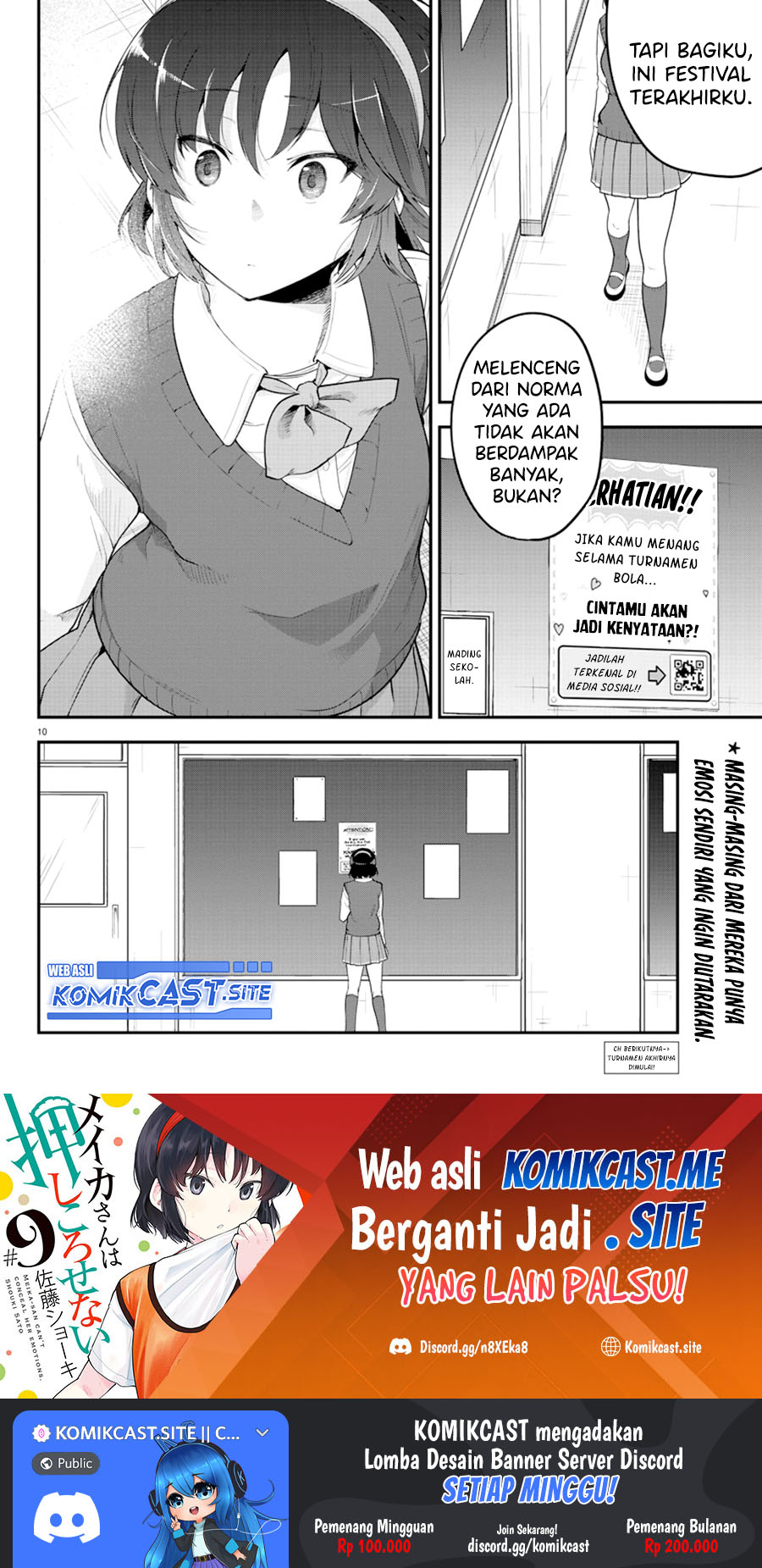 Meika-san Can’t Conceal Her Emotions Chapter 110 - halaman 11