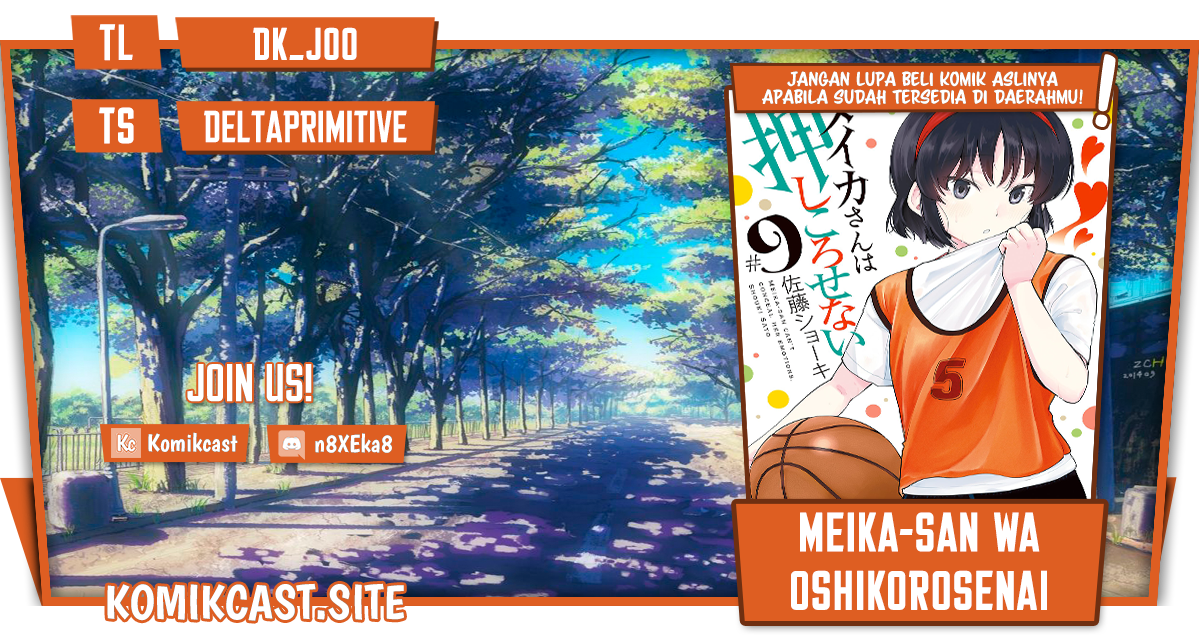 Meika-san Can’t Conceal Her Emotions Chapter 111 - halaman 1