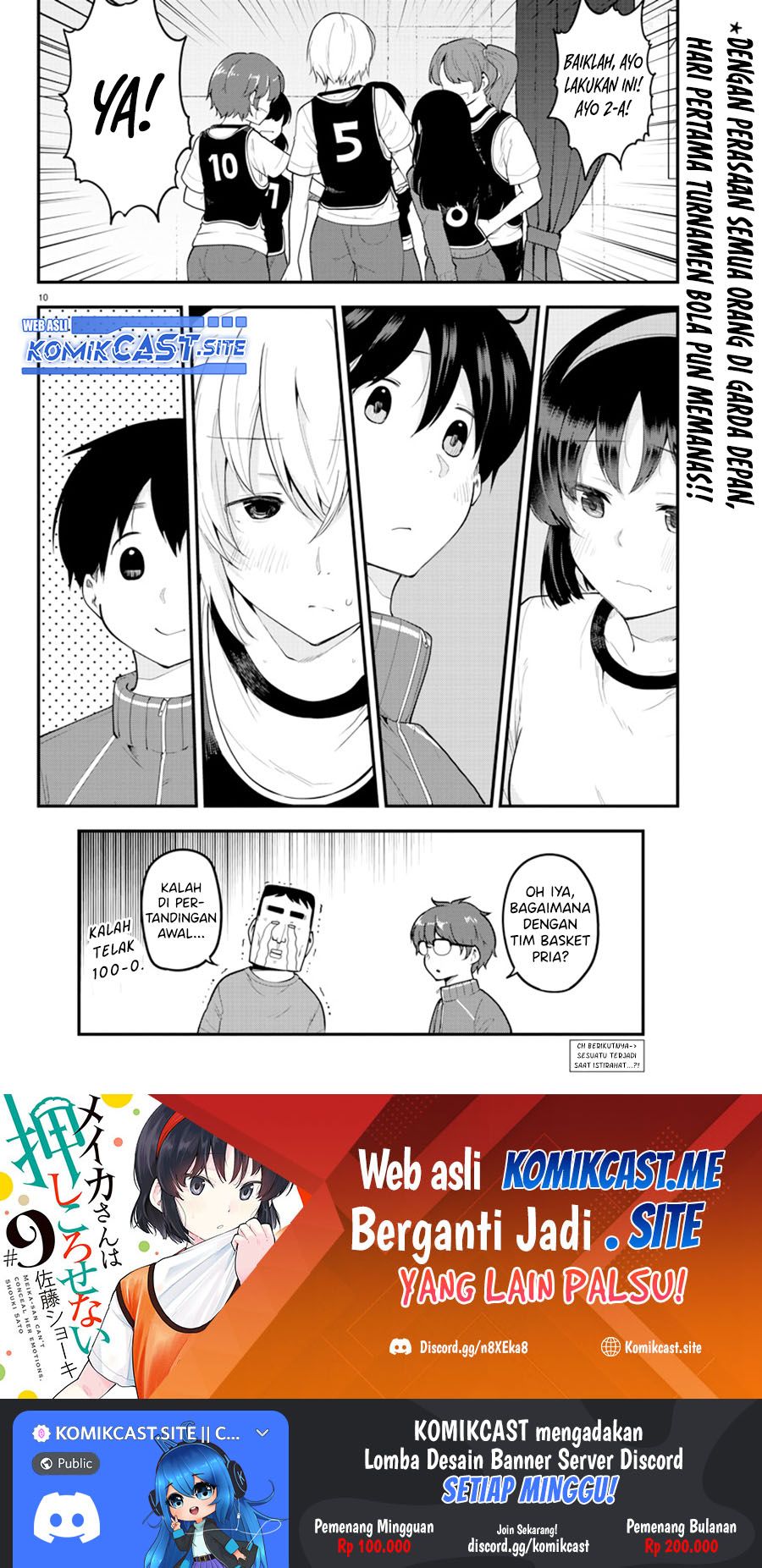 Meika-san Can’t Conceal Her Emotions Chapter 111 - halaman 11