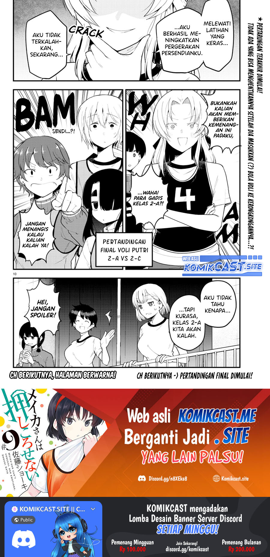 Meika-san Can’t Conceal Her Emotions Chapter 112 - halaman 12