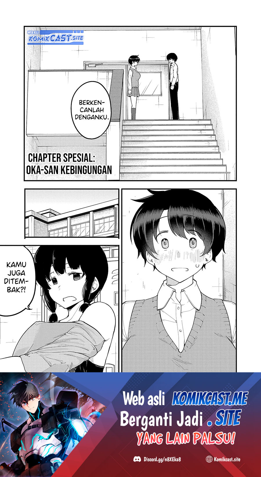 Meika-san Can’t Conceal Her Emotions Chapter 114.2 - halaman 2