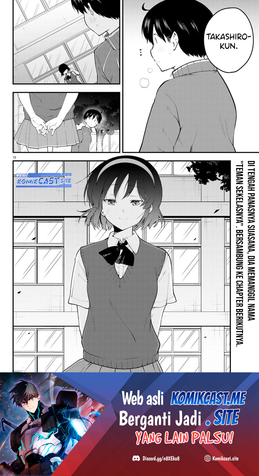 Meika-san Can’t Conceal Her Emotions Chapter 114 - halaman 11