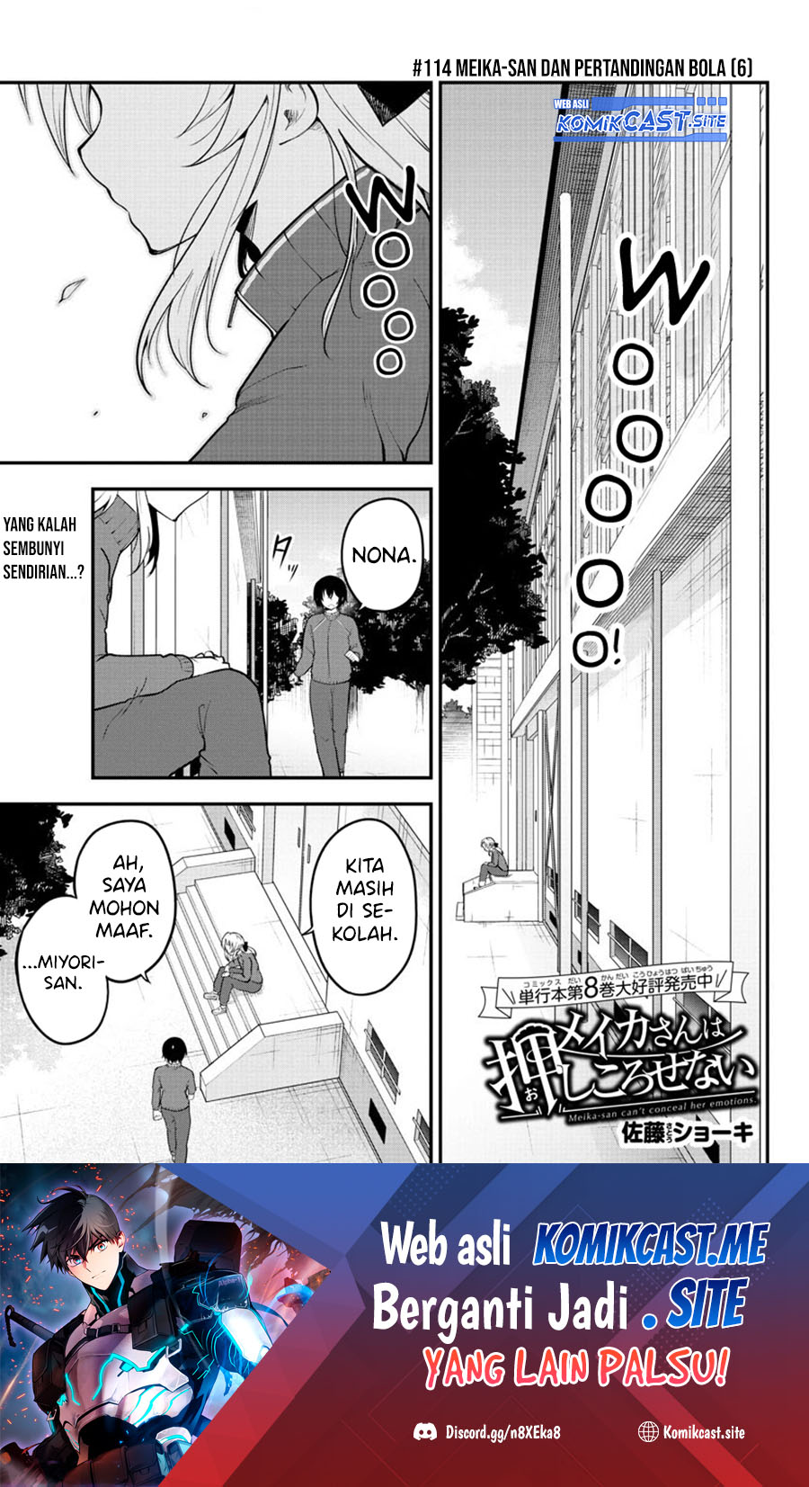 Meika-san Can’t Conceal Her Emotions Chapter 114 - halaman 2