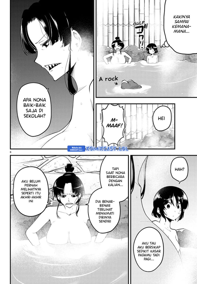 Meika-san Can’t Conceal Her Emotions Chapter 121 - halaman 7