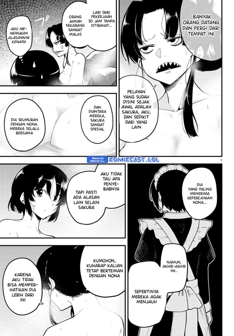 Meika-san Can’t Conceal Her Emotions Chapter 121 - halaman 8