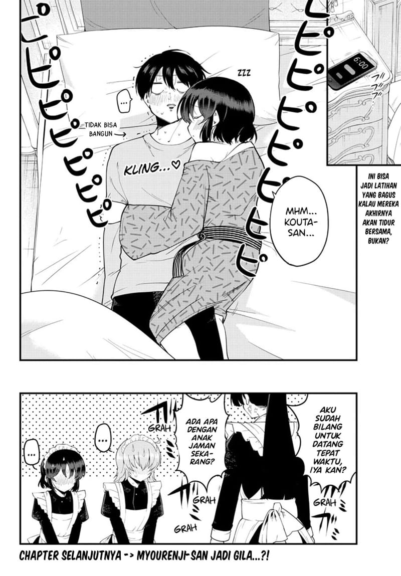 Meika-san Can’t Conceal Her Emotions Chapter 122 - halaman 11