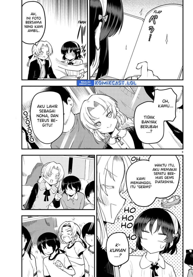 Meika-san Can’t Conceal Her Emotions Chapter 123 - halaman 10