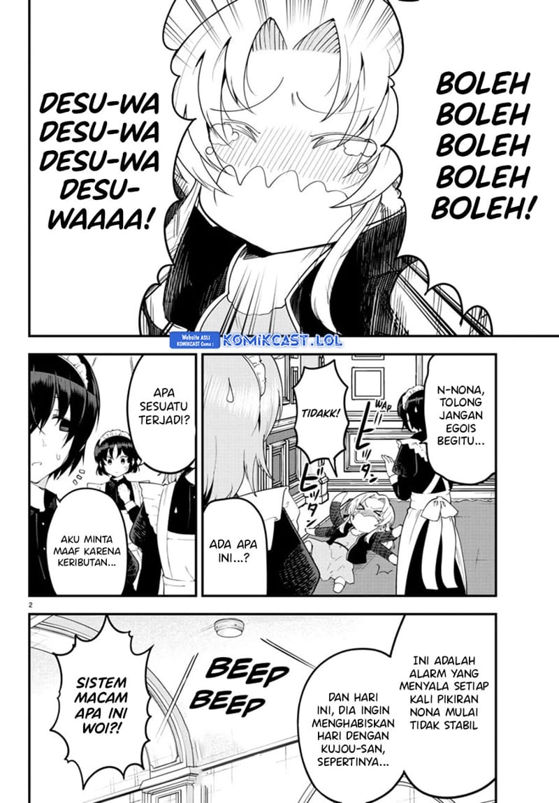 Meika-san Can’t Conceal Her Emotions Chapter 123 - halaman 3