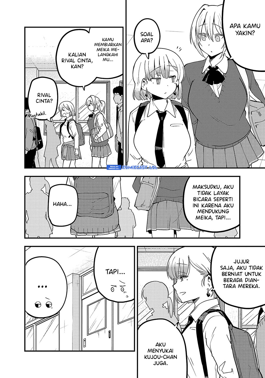 Meika-san Can’t Conceal Her Emotions Chapter 127.5 - halaman 5