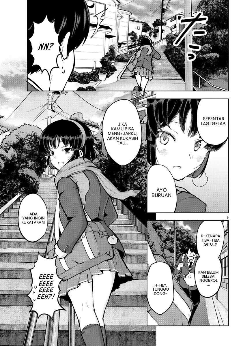 Meika-san Can’t Conceal Her Emotions Chapter 13 - halaman 10