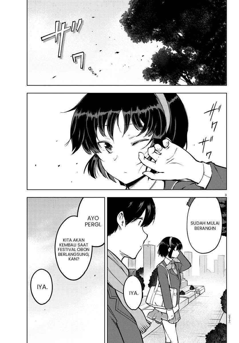 Meika-san Can’t Conceal Her Emotions Chapter 13 - halaman 4