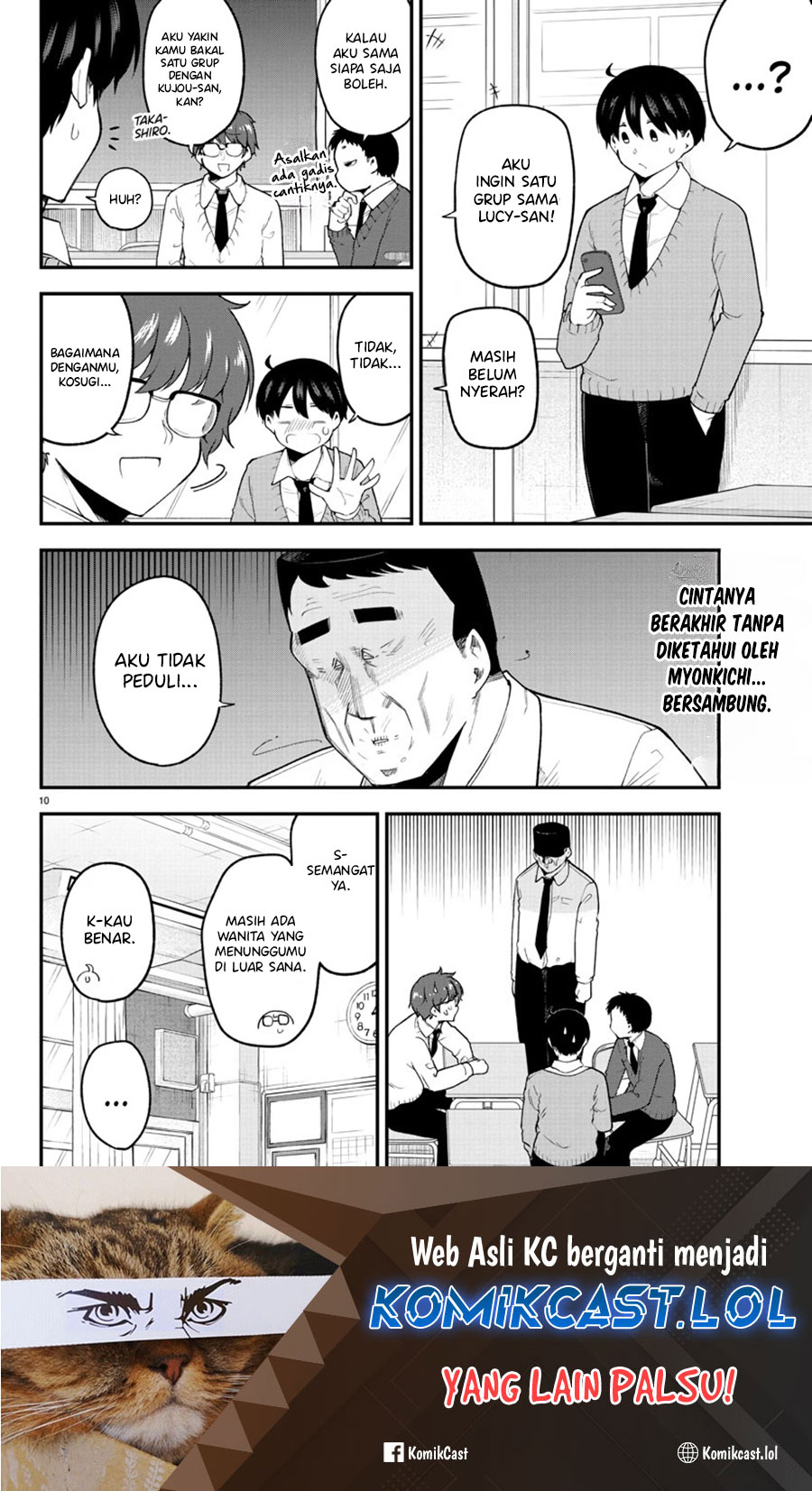 Meika-san Can’t Conceal Her Emotions Chapter 130 - halaman 12